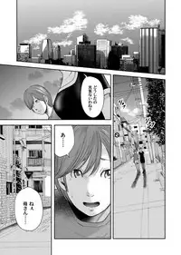 COMIC Magnum Vol. 94