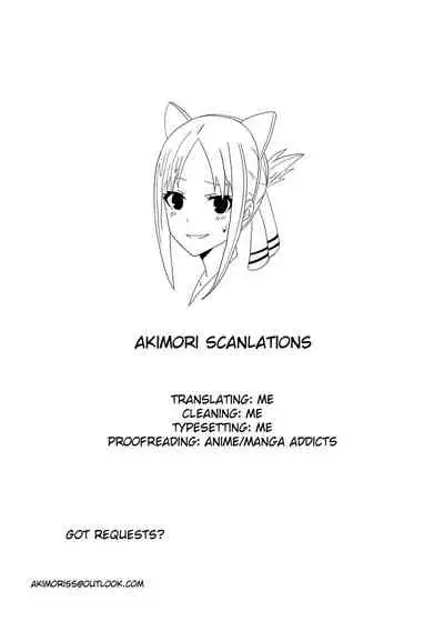 (C96) [Ikaring (Ajishio)] Yukari-san ga Tsurai Toki ni Yasashiku Nagusamete Kureru Hon (VOICEROID) [English] [AkimoriSS]