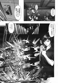 COMIC MUJIN 2007-07