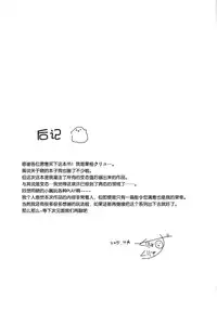 [Slime Kikaku (Kuriyuzu Kuryuu)] Ore no Seiheki Collection (Kantai Collection -KanColle-) [Chinese] [无毒汉化组] [Digital]