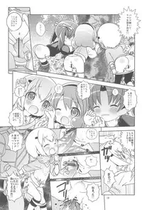 (SHT2010 Aki) [Byousatsu Tanukidan (Saeki Tatsuya)] Lolipri Pedochen! (Himechen! Otogichikku Idol Lilpri)