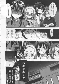 [Kuon Michiyoshi] Zettai Harem 3