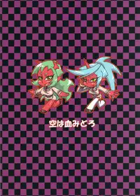 (C80) [Sora wa Chimidoro (JACKASSS)] Red Temptation (Panty & Stocking with Garterbelt)