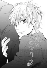 [Junko] Ouji no Kikan [Digital]