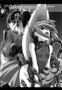 (ComiComi14) [Yoru no Benkyoukai (Fumihiro)] Discount ticket (Etrian Odyssey) [English] [SaHa]