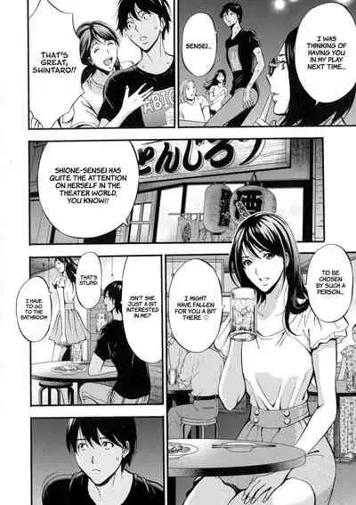 Fukinshin Soukan no Onna | Non Incest Woman Ch. 1-8