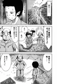 [Nakamura Sakyou] Ai ga Ippai