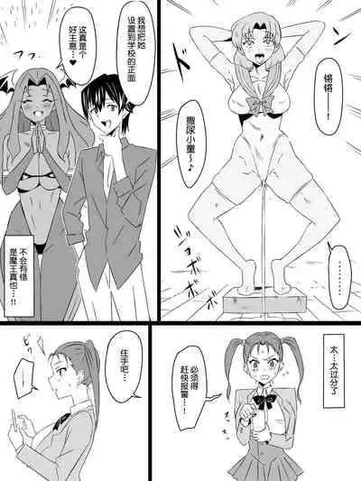 [Circle Kagemusya (Kagemusya)] 