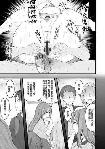 Taba no Mitsugetsu