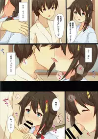 (C91) [Ende Der Welt (Hakuho)] Kimi to Boku no Touhikou (Kantai Collection -KanColle-)