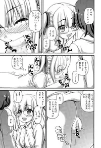 Juicy No. 9 2015-04
