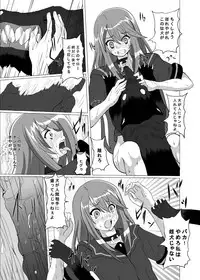 (C78) [Kurodamaya (Akadama)] Zoku Otogi no Sekai (Ookami-san to Shichinin no Nakama-tachi)