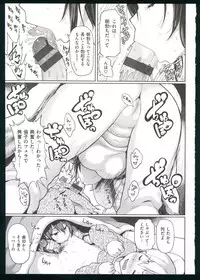 [Meme 50]Guchogucho Sakari-chan