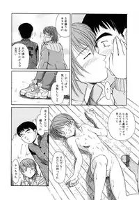 [Sasaki Kaoru] Aki no Sakura