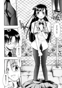 COMIC MUJIN 2006-03