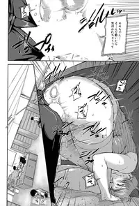 [Saiyazumi] We are the Chijo Kyoushi