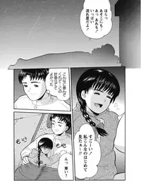 Karyou Gakuen Shotoubu 2011-1