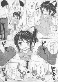 (C85) [Lost Heart (Kunisaki Kei)] Bitch na Ano Ko