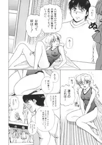 [Tenyou] Yokan -Premonition-