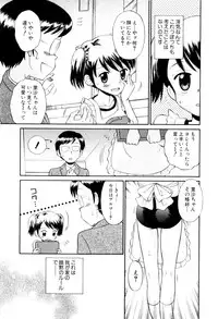[Tamachi Yuki] Mrs.LOLITA