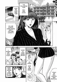 [Hiraoka Ryuichi] Onna Kyoushi Rieka | Female Teacher Rieka [English] {Munyu}