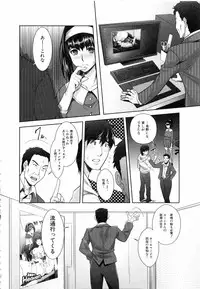 [Sawajiri Merou] Eroge Kanojo - Erotic Game Girlfriend