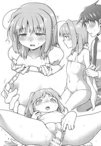 Caropai o Tanoshimu Hon.