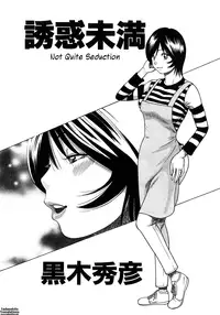 [Kuroki Hidehiko] 29sai Inyoku Tsuma | 29-Year-Old Lusting Wife [English] {Tadanohito}