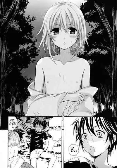 Boku no Kareshi | My Boyfriend
