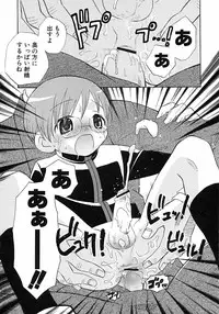 [Anthology] Shounen Ai no Bigaku 6 The Costume Shounen