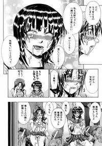 COMIC MUJIN 2010-07