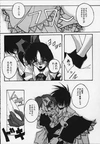 [RYU-SEKI-DO (Nagare Hyougo)] Incest ~Kyoudai to Iu Na no Kusabi~ (With You)