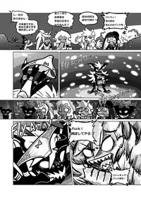 Panty and Stocking with Garterbelt 作畫崩壞-DEMON