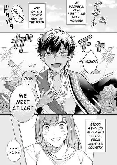 [Shiramatto (Ushiro)] Game no Danna ga Super Shota Sultan Datta Ken | My MMO Husband was a Spa Shota Sultan! [English] [Pangean]