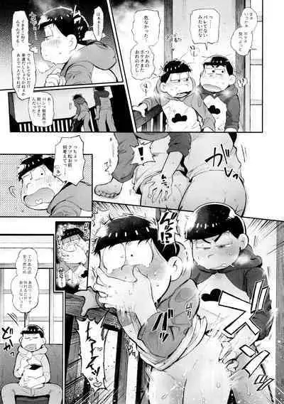 Momoiro-netsuduki Soushuuhen Sairoku 2