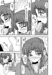 (C74) [Nanamoya (Nanamo)] Asakura-san ni Iyarashii Koto osareru Hon (Suzumiya Haruhi no Yuuutsu)