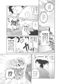 [Anthology] MOMOPAN 21: Imouto Harami 2