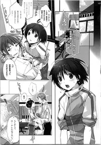 (C79) [ROUTE1 (Taira Tsukune)] Nekoneko Rank Soushuuhen (THE IDOLM@STER)