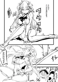 [Zutta] Mahou Shoujo Crisis - Magical Girl Crisis (2D Comic Magazine Kikenbi ni Chitsunai Shasei Sareru Onna-tachi Vol. 2) [Digital]