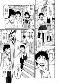 COMIC MUJIN 2005-12