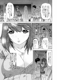 [Yunagi Kahoru] Kininaru Roommate Vol.3