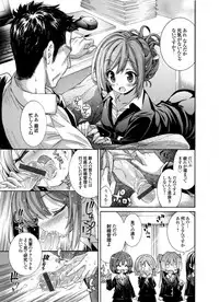 COMIC Grape Vol. 28 [Digital]