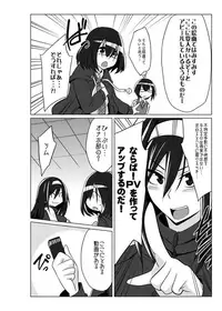 [Kobayashi Tetsuya] Onaho-bu Ch. 1-25