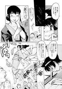 [Nishi Iori] Apron Play -Miboujin Shokudou Hanjouki-