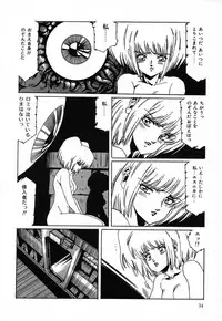 [aran-rei] SPACE HUNTER