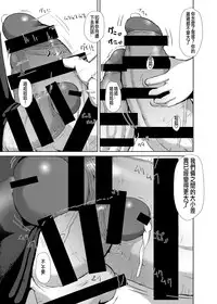 [Inuteikoku (Mura)] Futaimo [Chinese] [沒有漢化] [Digital]