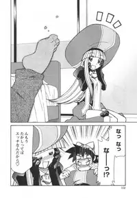 [Mizuki Hitoshi] Denshi no Yousei Epoko-chan - Electronic Fairy Epo-ko