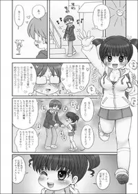 [Microdat (Mimuda Ryouzou)] Sefure wa Kyonyuu Shougakusei [Digital]
