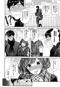 Kiss Hug