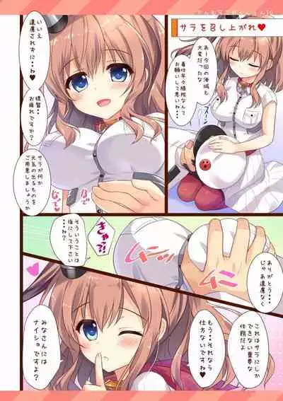 [Ame nochi Yuki (Ameto Yuki)] Kanmusu Collection Soushuuhen 2 (Kantai Collection -KanColle-) [Digital]